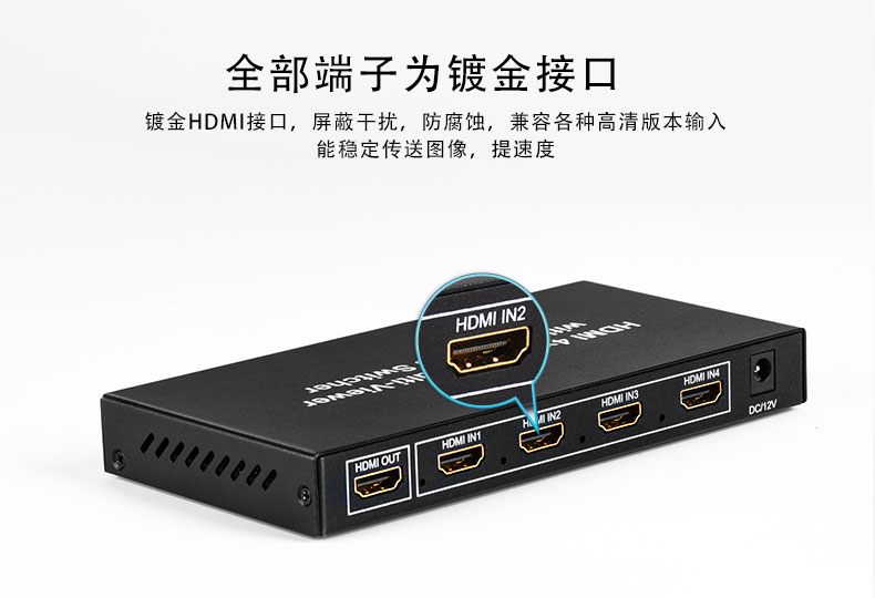 HDMI分配器1分4高清视频分配器 dnf同步搬砖器