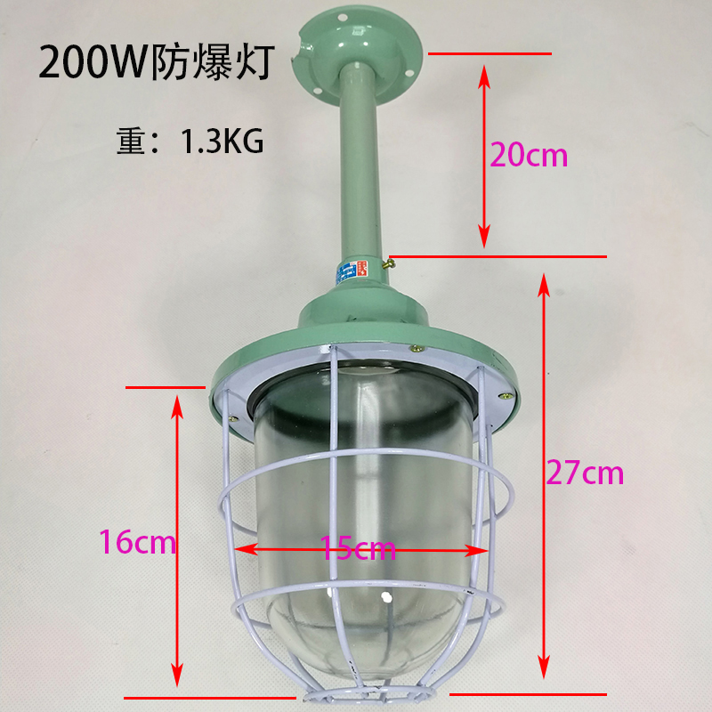 家具厂LED防爆灯具外壳套件防尘防潮圆形仓库防爆节能灯吸顶壁装