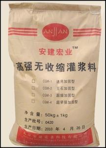贺州灌浆料常用使用方法