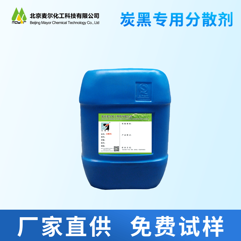 HY-5057成都水性工业漆流平剂价格-聚氨酯流平剂厂家