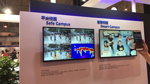 2019年北京教育装备及教育信息化展览会