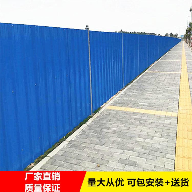 江门远达交通围挡厂家加厚方钢立柱工地外围防护彩钢板围栏围蔽