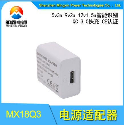 摄影机充电器5v3a usb美规ul两插高质量充电器