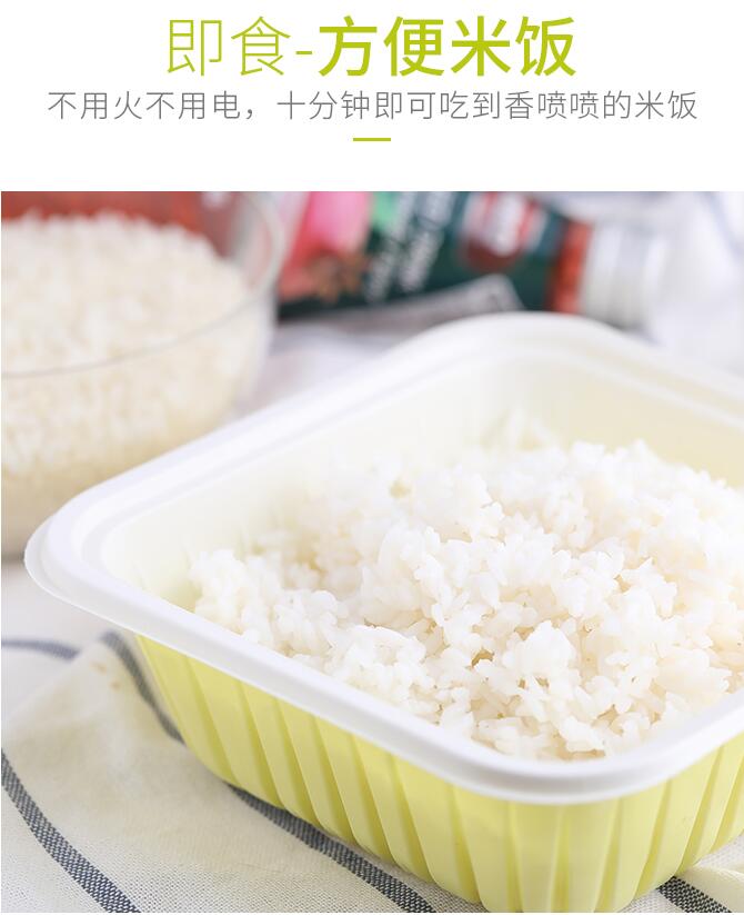 轻脂大米生产线 速食轻脂米设备 轻脂优粒米无脂米饭生产机械