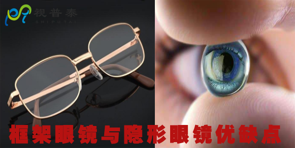 深圳视普泰眼镜产学研基地招租，打造成员之一眼镜创客空间