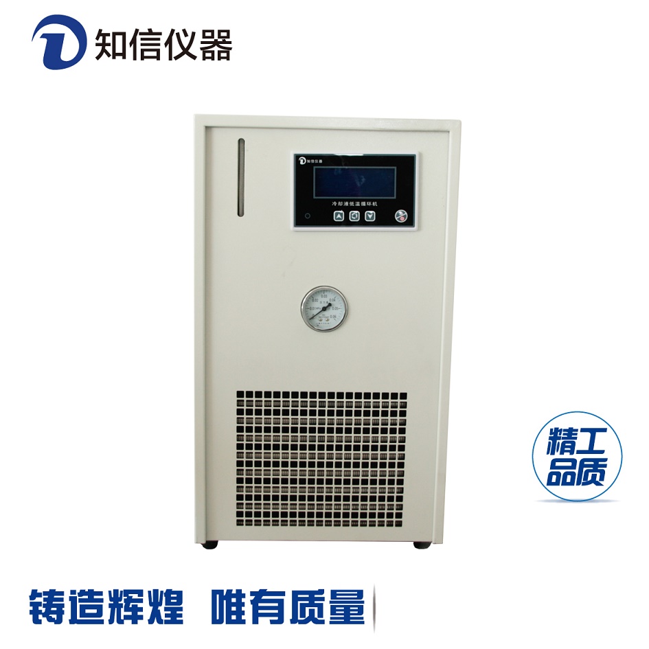 供应上海知信冷却液低温循环机ZX-LSJ-600C