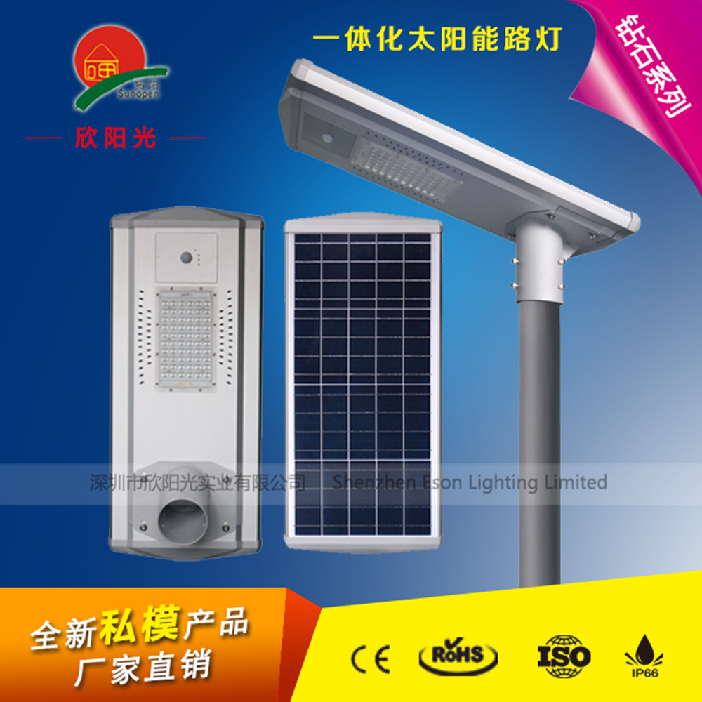 太阳能路灯价格表 太阳能路灯头 厂家直销6米30瓦有库存