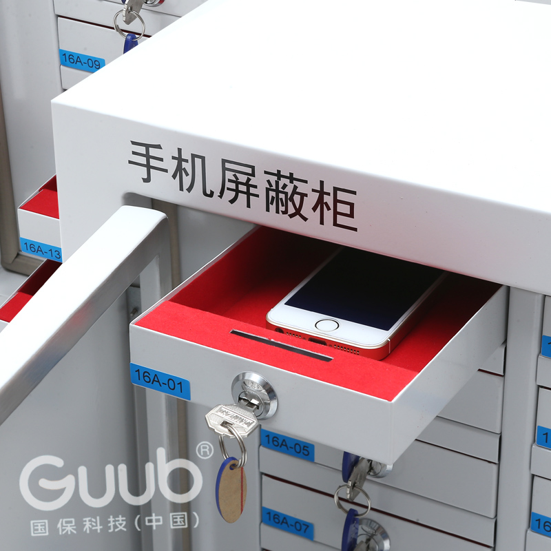 广州手机屏蔽柜 16格手机屏蔽柜 存放安全保密