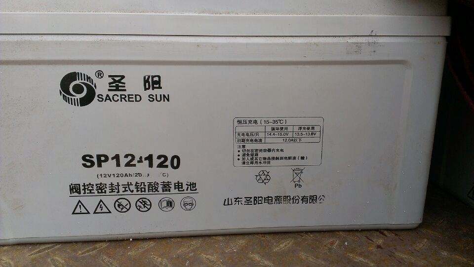 圣阳蓄电池12V120AH参数及报价
