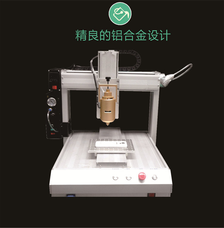 宝安瑞德鑫厂家专注生产自动点胶机661