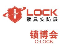 2019上海国际智能锁具安防展览会