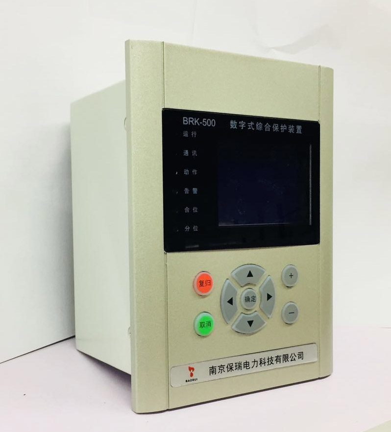 南京保瑞 BRK-500微机保护 通用电力测控装置