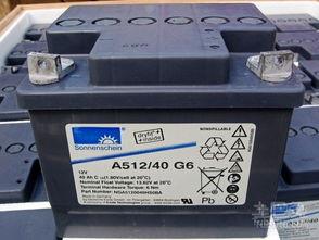德国阳光蓄电池A512/65A-12V65AH 绿色科技参与者