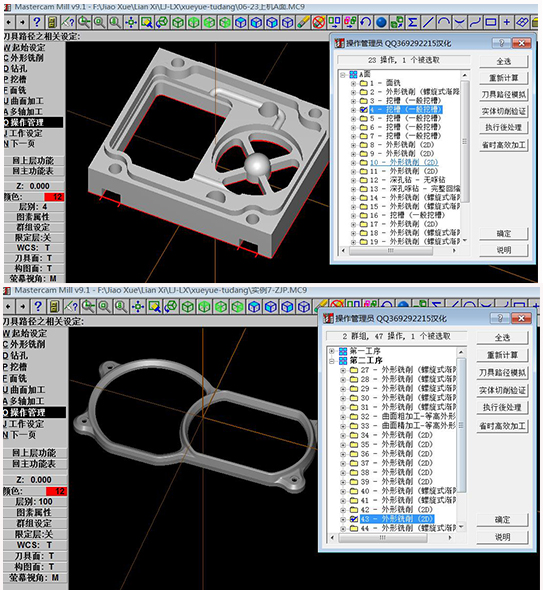 深圳公明CNC编程数控加工培训，选好学校，找好工作