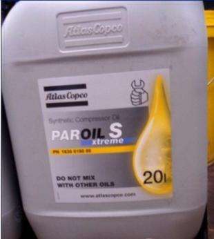 XAH1066阿特拉斯移动机油分油过滤器空滤销售服务