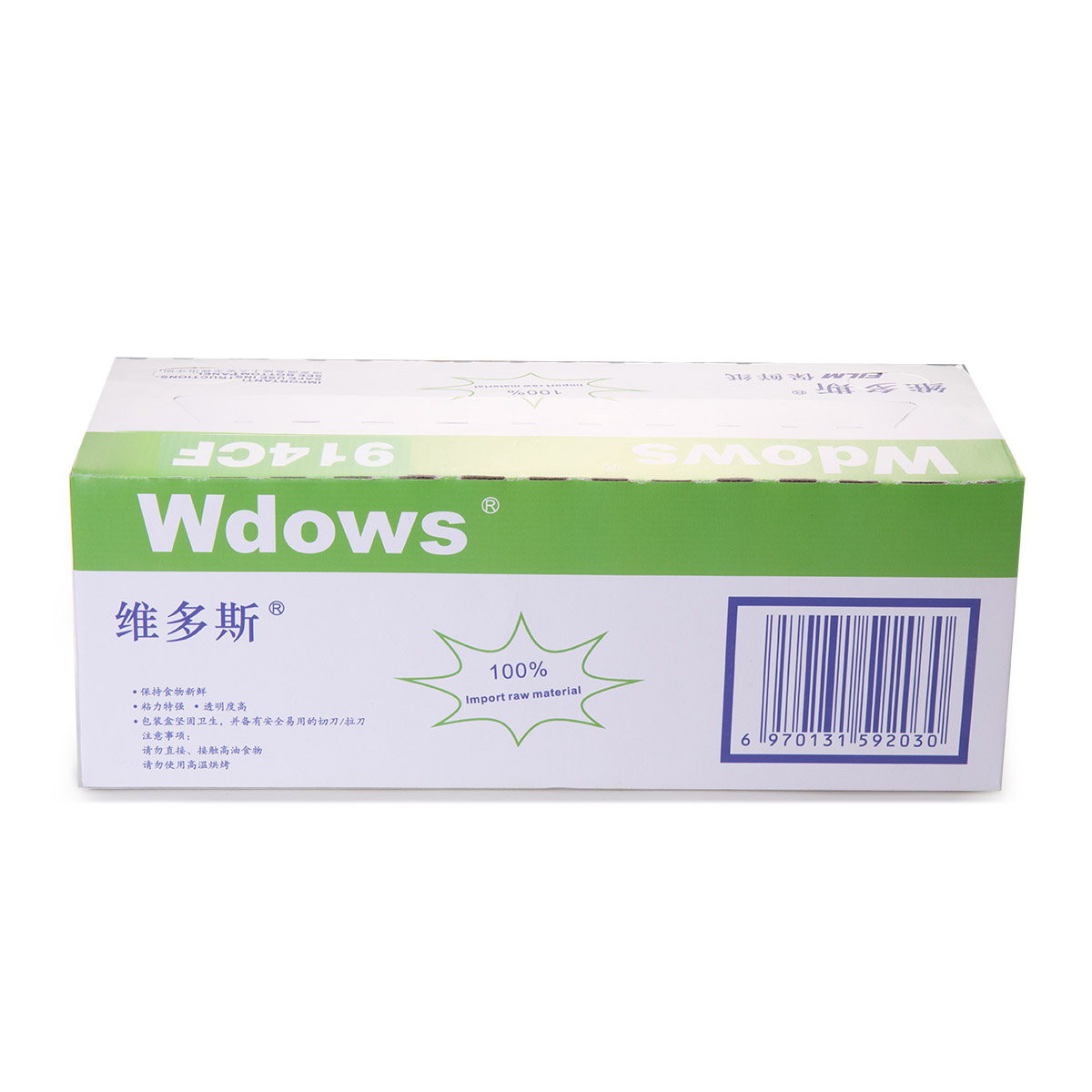 维多斯保鲜膜914/ 45cm*500m/维多斯WDOWS保鲜膜价格