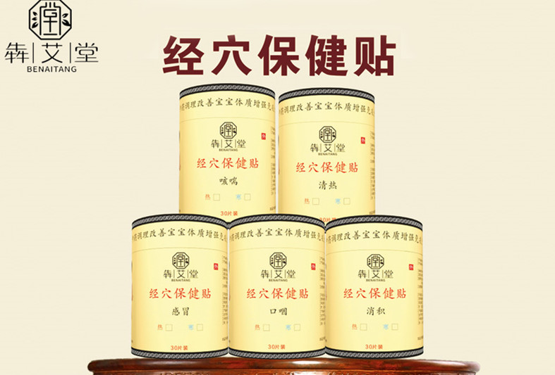 艾叶泡脚的用量-黄冈供应优质的艾草包