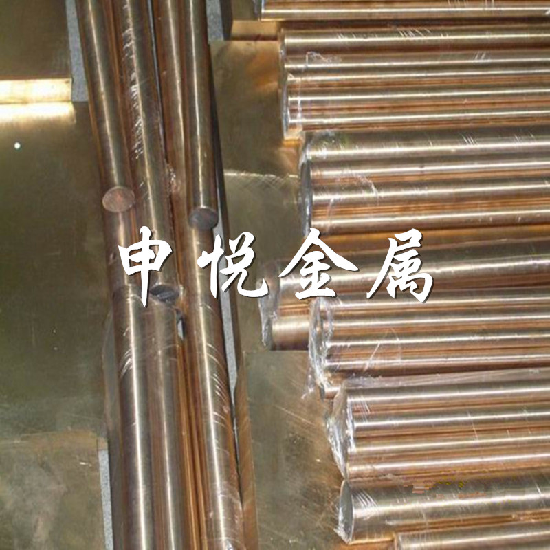 QAl9-4铝青铜棒 QAl9-4磷青铜板 耐磨铜合金