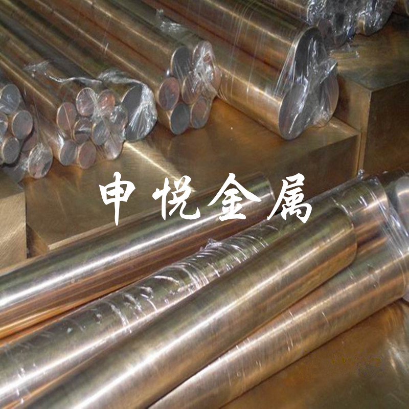 QAL9-4铝青铜棒 高耐磨铝青铜棒 进口铝青铜棒