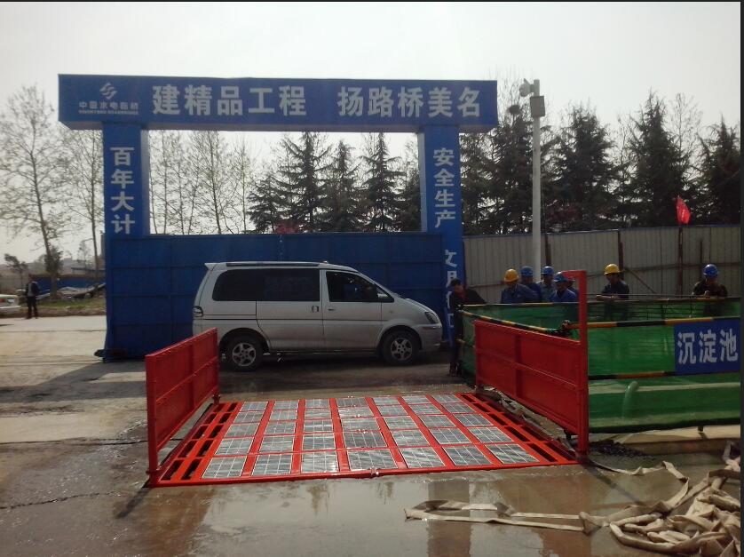 郑州建筑工地洗车平台