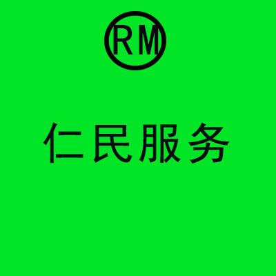 遂宁正规灭蟑螂公司报价