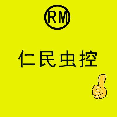 锦江区有灭鼠公司供应商