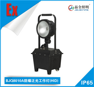 防爆泛光工作灯BJQ8010A适用于户外施工照明市场