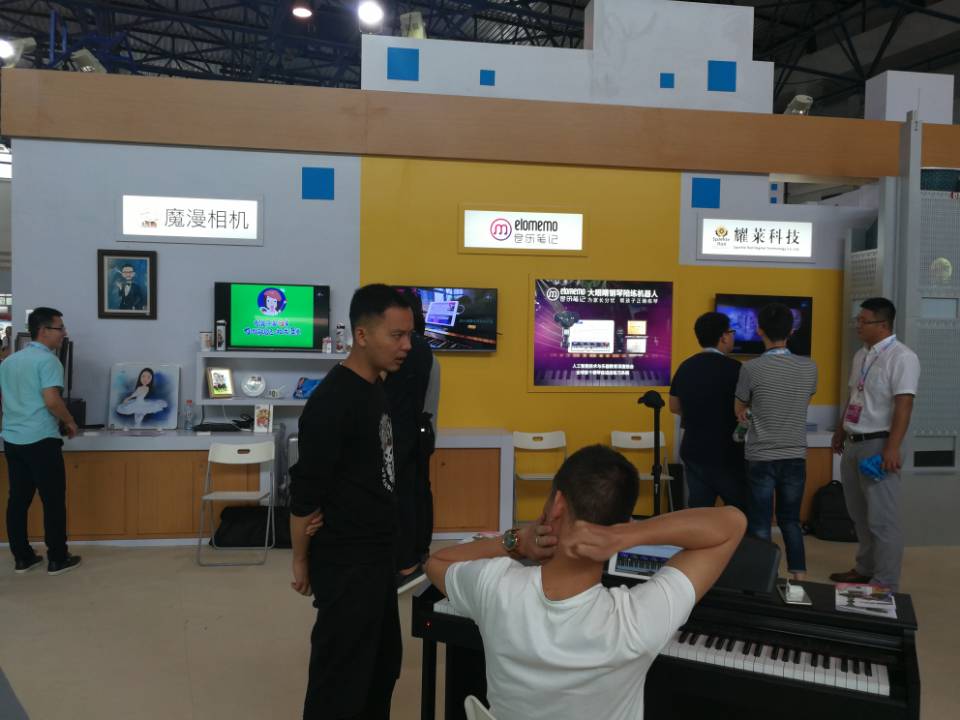 2019科博会-中国国际北京科技产业博览会