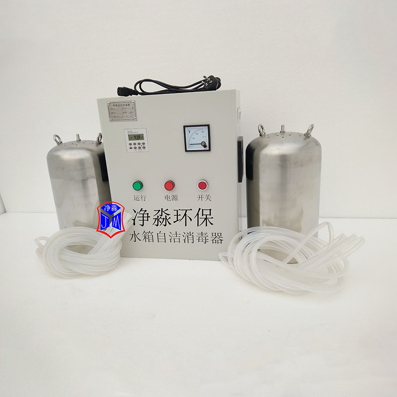 WTS-2W水箱自洁消毒器臭氧深度净水仪保质期长