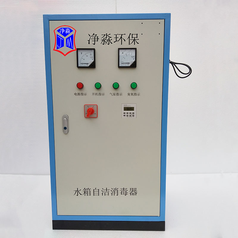 SCII-5HB外置式水箱自洁消毒器臭氧发生器深度清洁消毒机
