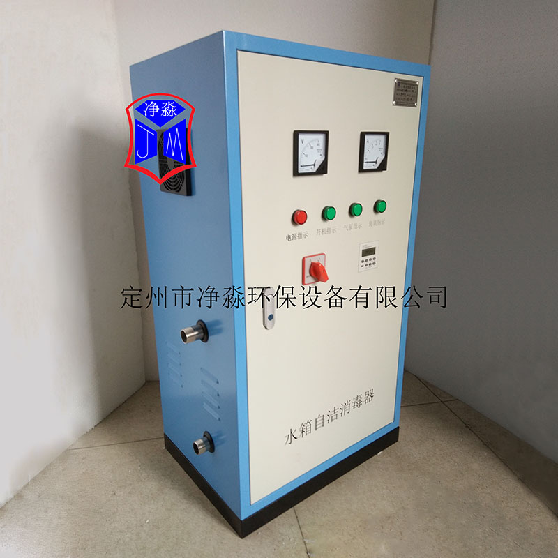 SCII-10HB臭氧发生器水箱自洁消毒杀菌器