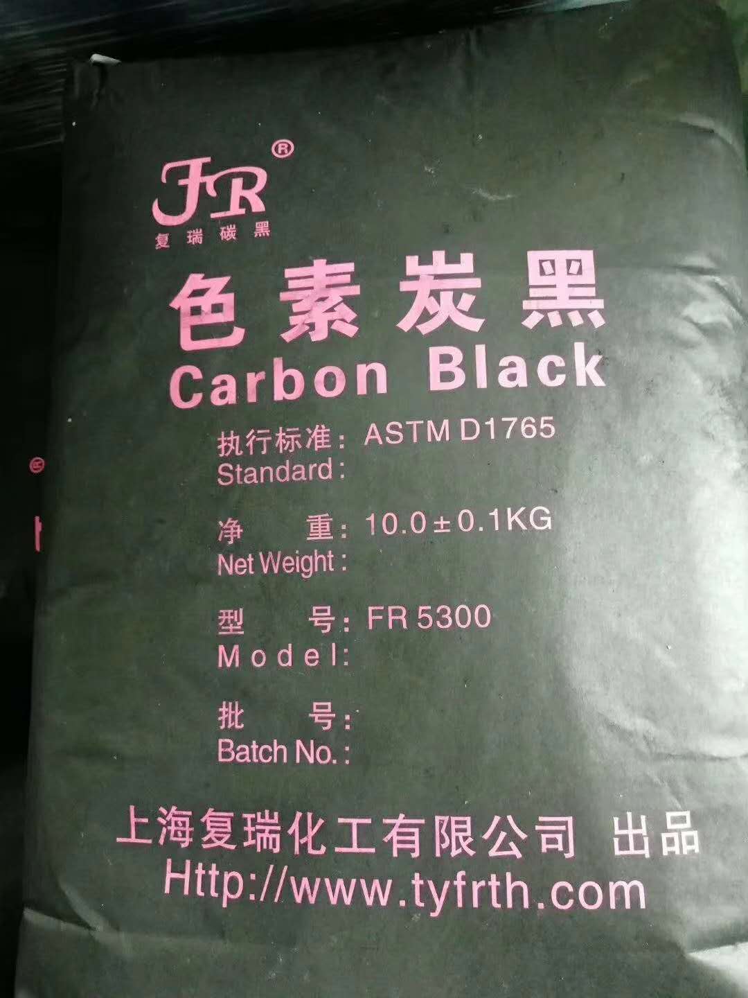 水性胶用炭黑 丙稀酸密封胶用炭黑 复瑞炭黑 提供样品