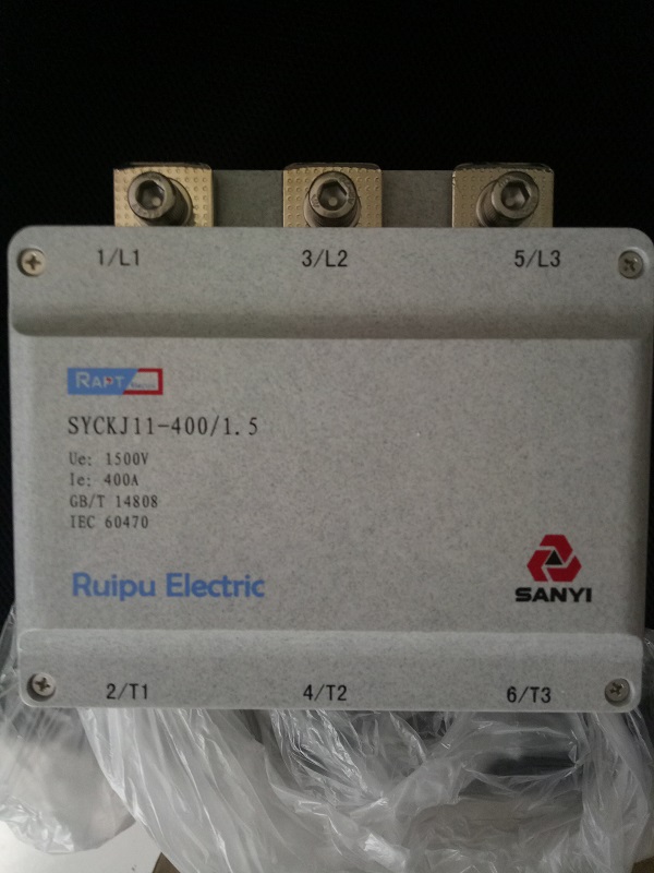 三一重工真空接触器继电器SYCKJ11-400/1.5