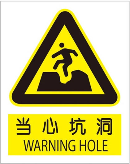 北京专业定制道路指示牌标志牌定做 产品**长质保