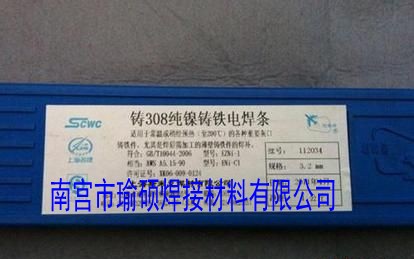 正品株洲钻石数控刀片CNMG543-DR
