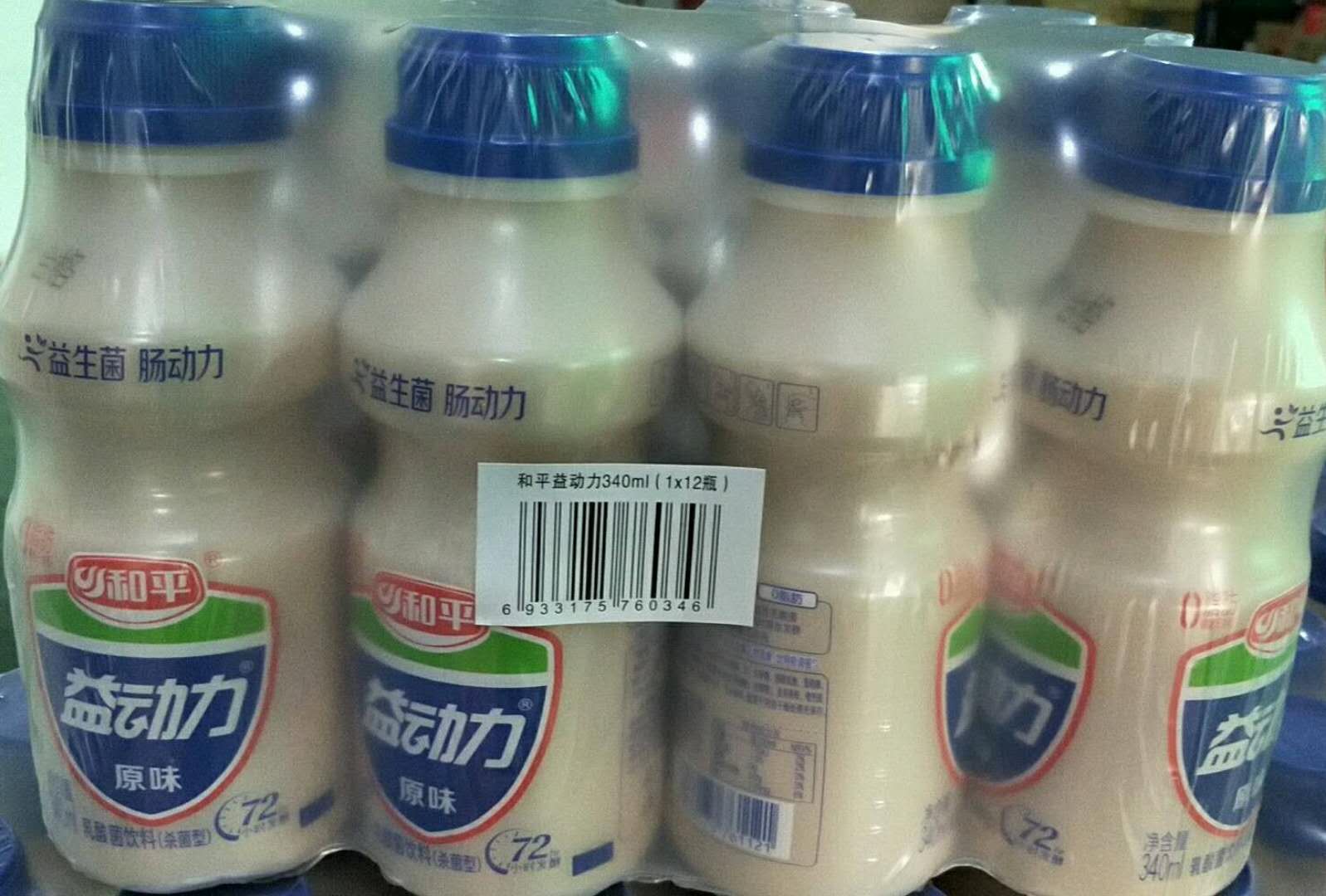涡阳县乳饮品销售--乳饮品
