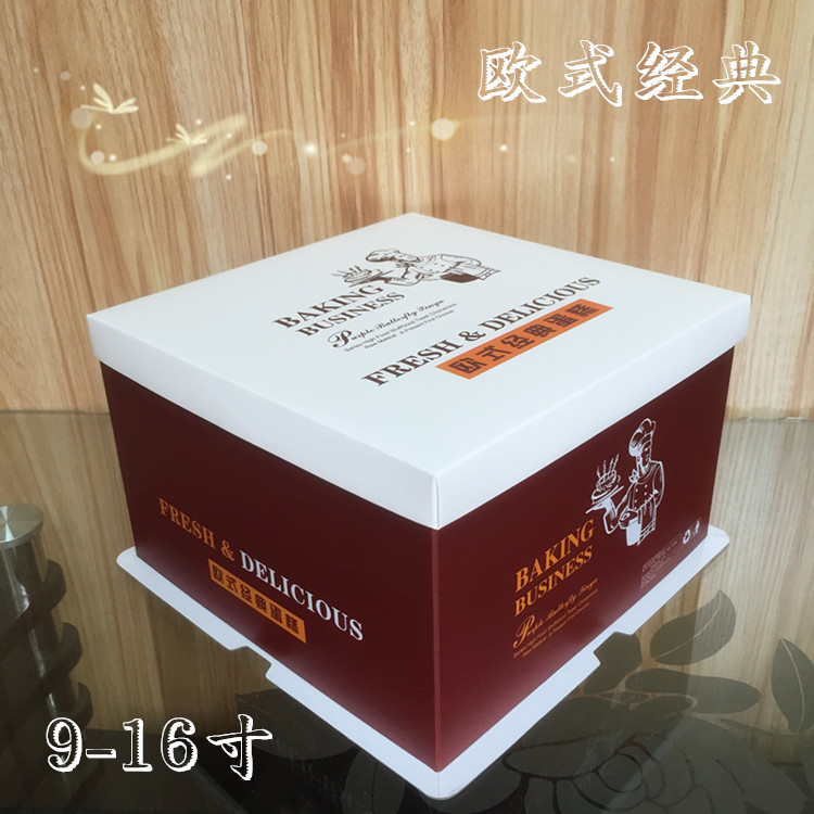 万江/南城/东城/蛋糕礼品盒