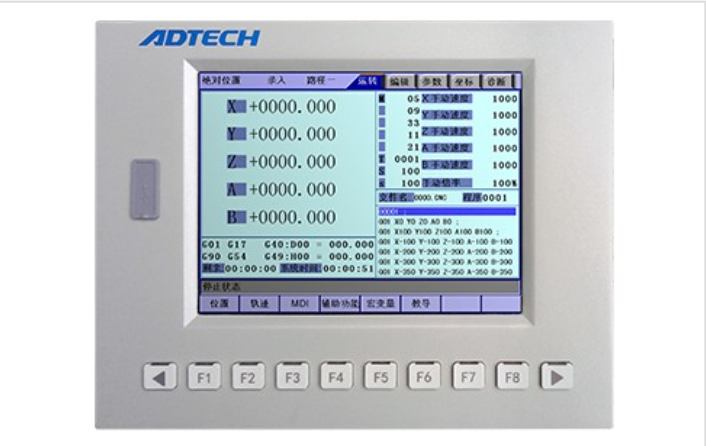ADTECH众为兴CNC9810六轴数控铣床控制系统