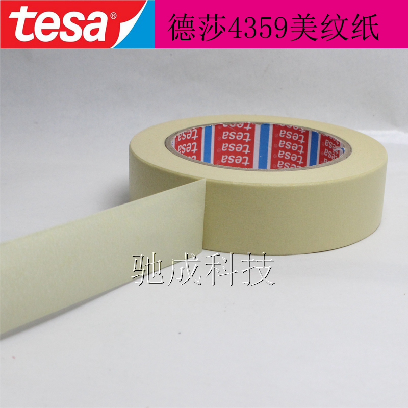 德莎TESA4359 聚酰胶带 布基胶带