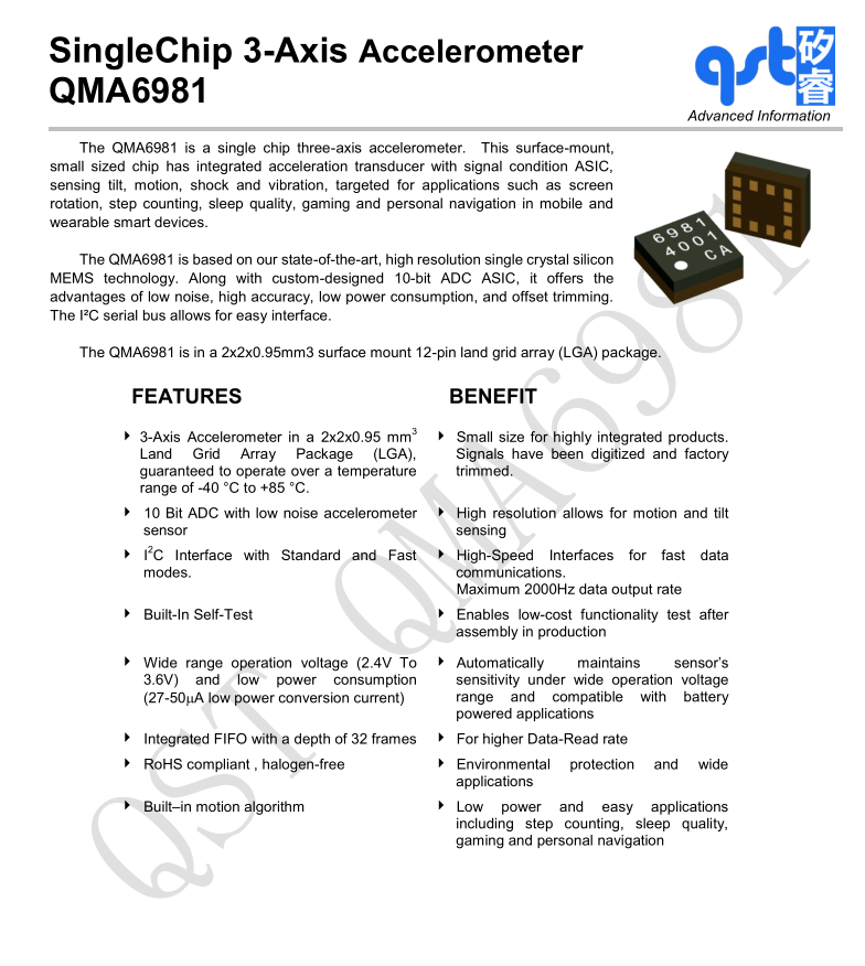 QMA6981硬件记步加速度传感器