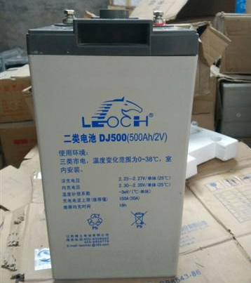 理士DJ500系列理士2V500AH通信UPS蓄电池报价