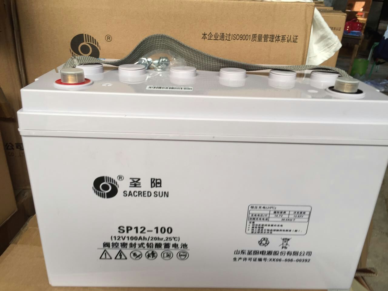 圣阳SP12-100通信后备电池UPS电池 圣阳12V100AH