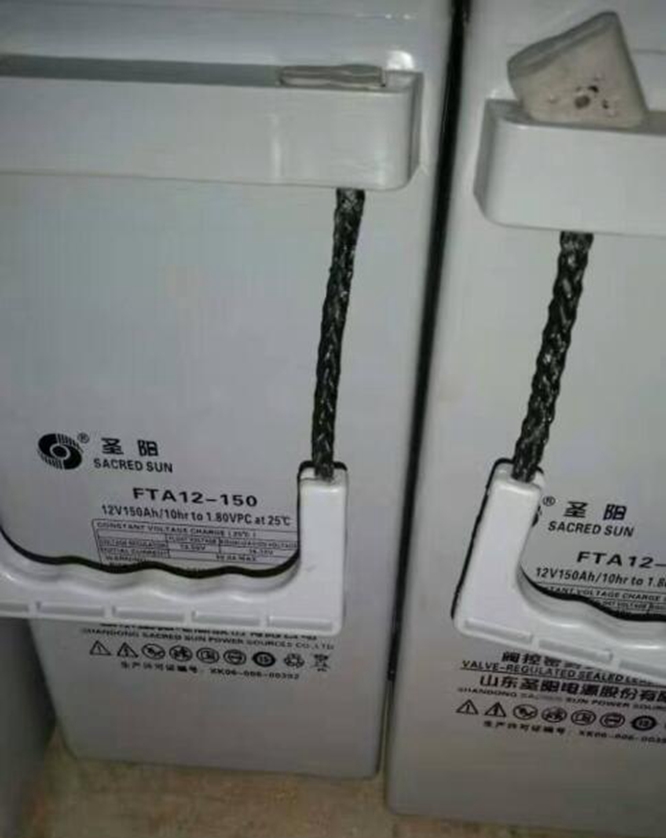 圣阳FTA12-150圣阳狭长型12V150AH通信蓄电池