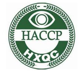 惠州工厂实施HACCP体系需要遵循哪些原则