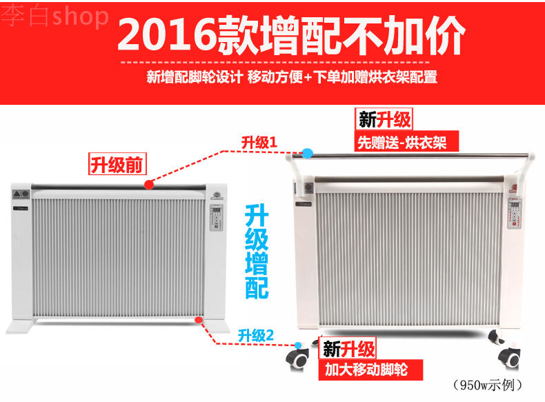 洞口县电暖器制定，安乡县取暖器经销，安化县石墨烯碳晶墙暖