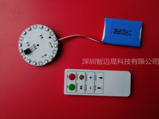 深圳龙华小家电电路板方案开发