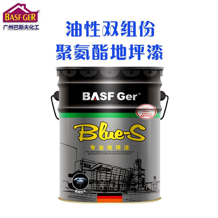 BASF巴斯夫聚氨酯地坪漆 快干型油性双组份聚氨酯地坪漆