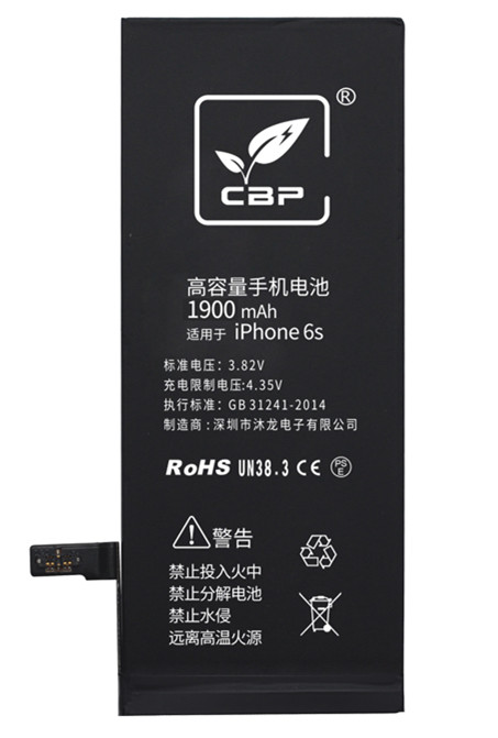 电池厂CBP直供苹果6S黑色高容耐寒iPhone6S电池