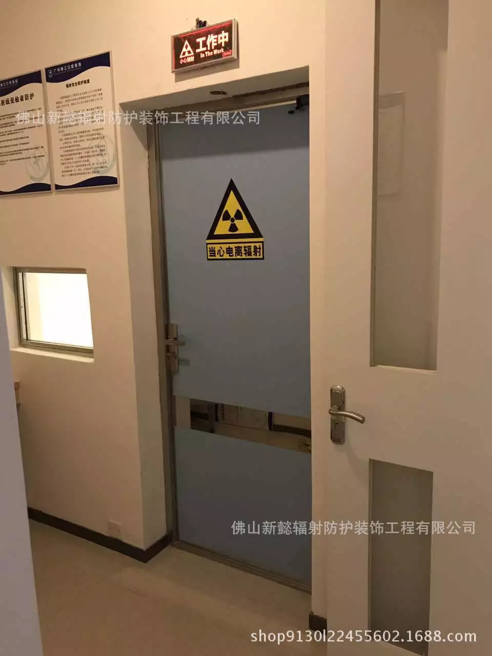 广州辐射防护工程，深圳射线防护工程，中山DR防护工程，珠海CT防护