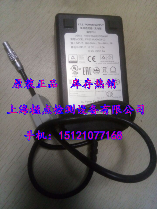 PW203RA0000F02(USM35超声波探伤仪)充电器